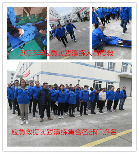 築牢安全線 防患於未“燃”——昆山91视频网站（kuí）機械開展2023年春季消防安全疏散演練（liàn）