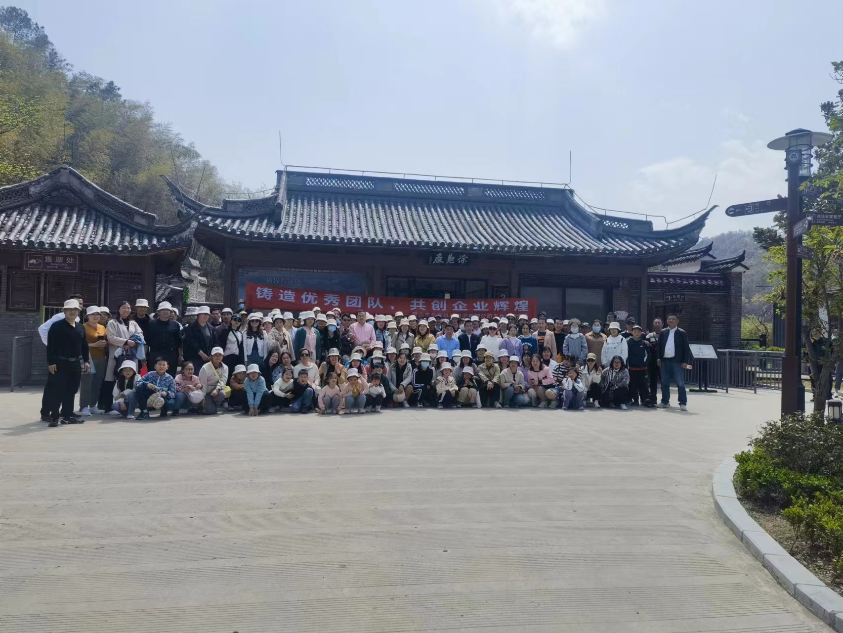 2023年4月公司全（quán）體員工（gōng）浙江（jiāng）寧波兩日（rì）遊（yóu）圓滿舉（jǔ）行